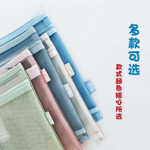 【i陪娃专享】UNISUN 双层文件袋 5个装（A4） 商品图2