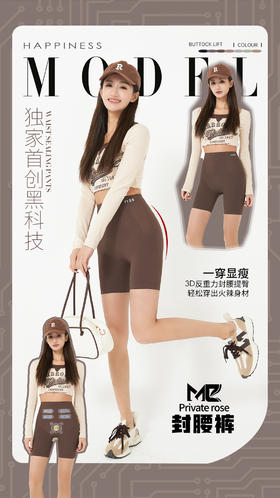 【YW】无忧购新款女神条面料3D反重力封腰提臀亲肤8色可选封腰裤(截单后3-5天发货)