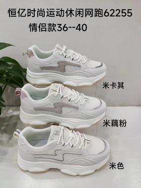 80620433 05464120 恒亿62255女老爹鞋