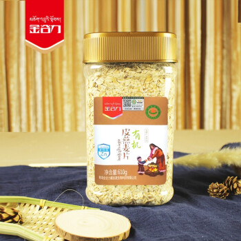 丨有机丨金谷力 有机皮燕麦 燕麦片
