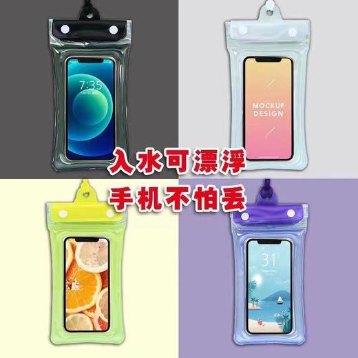 三折气囔防水袋密封漂浮通用透明游泳保护套触屏户外防雨外卖专用神器 商品图1