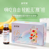 仲安家复合果蔬发酵饮料（赏味期24.1.6到期） 商品缩略图1