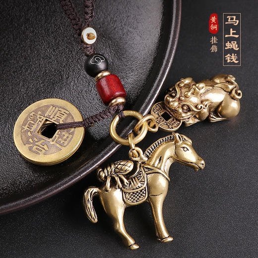 黄铜马上貔貅挂饰 商品图0