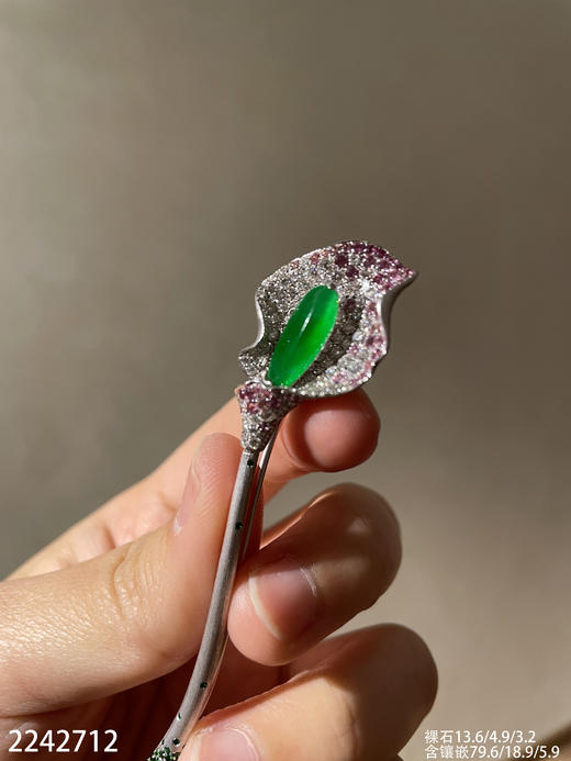 2242712，高冰艳绿玉兰花胸针。具体价格微信咨询 商品图1