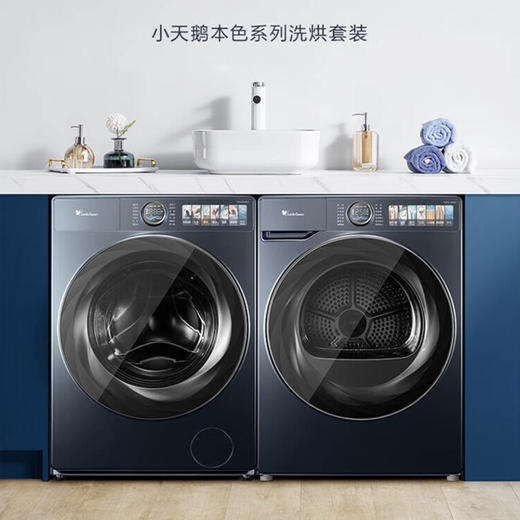 小天鹅（LittleSwan）洗烘套装 TG100MS9ILZ+TH100-H9WZ 商品图7