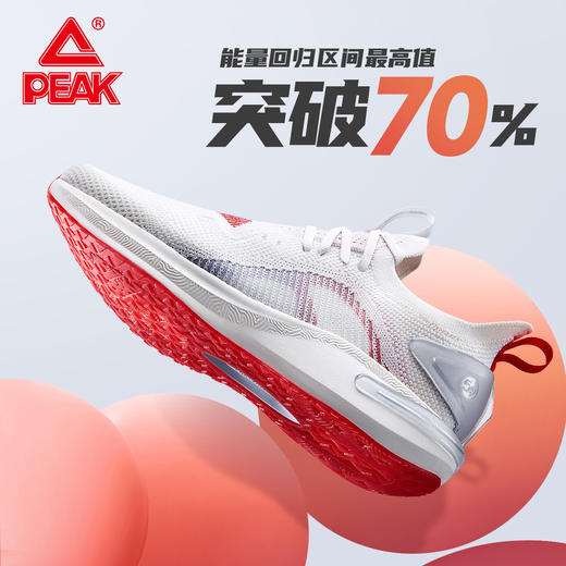 匹克态极5.0自适应跑鞋ET31617H/ET31618H 商品图3