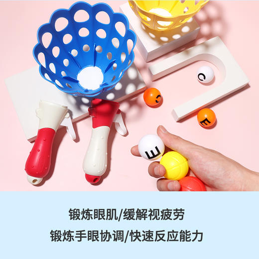 【陈小舒专享】护眼训练对接球+竞速跳绳组合装 商品图0