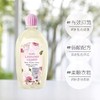 芝芙莲 内衣洗衣液（蜜桃玫瑰）500ml 商品缩略图2