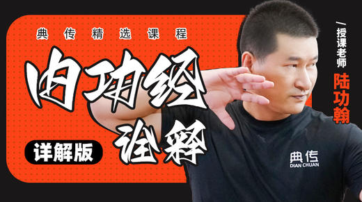 第5课 商品图0