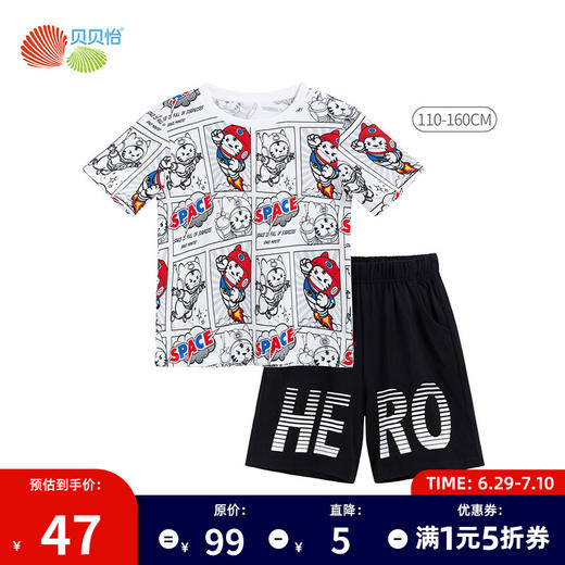 贝贝怡儿童套装短袖短裤男童夏季新品帅气潮酷卡通印花 商品图8