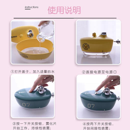  B.Duck小黄鸭轮船加湿器 商品图3