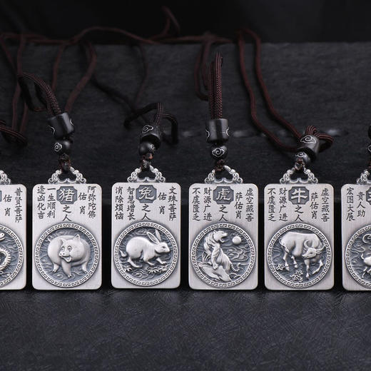 子佩集S999银生肖守护神套链项链【HFDZ023】仿古十二生肖方牌2508 商品图4