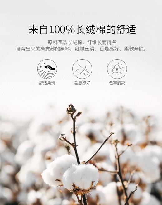 【6F】ROYALCOVER/罗卡芙100支长绒棉贡缎提花四件套 永恒之约（灰） 商品图4