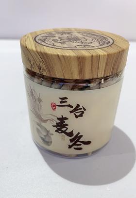 同仁堂麦冬200克