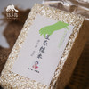 生态糯米 | 合作生产* Eco- glutinous Rice | Coproduction 商品缩略图1