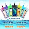 三折气囔防水袋密封漂浮通用透明游泳保护套触屏户外防雨外卖专用神器 商品缩略图0