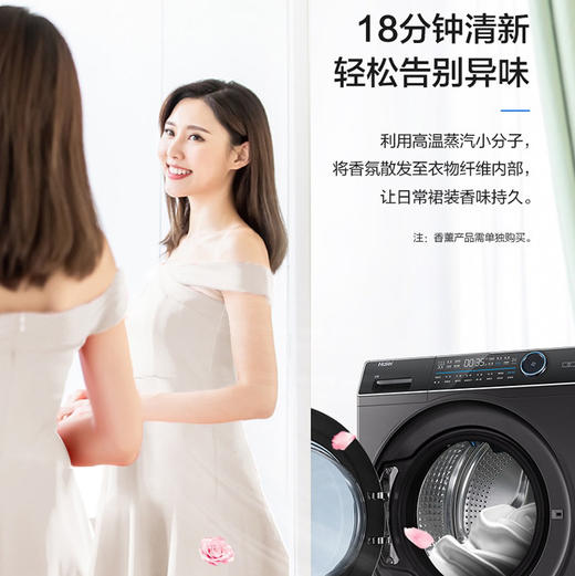 海尔（Haier）洗衣机  XQG100-B14176LU1 商品图11