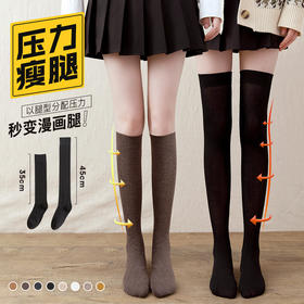 「9.9元包邮！数款可选」长筒袜子女过膝ins潮长袜薄款春秋冬小腿jk黑中筒日系高筒袜下装