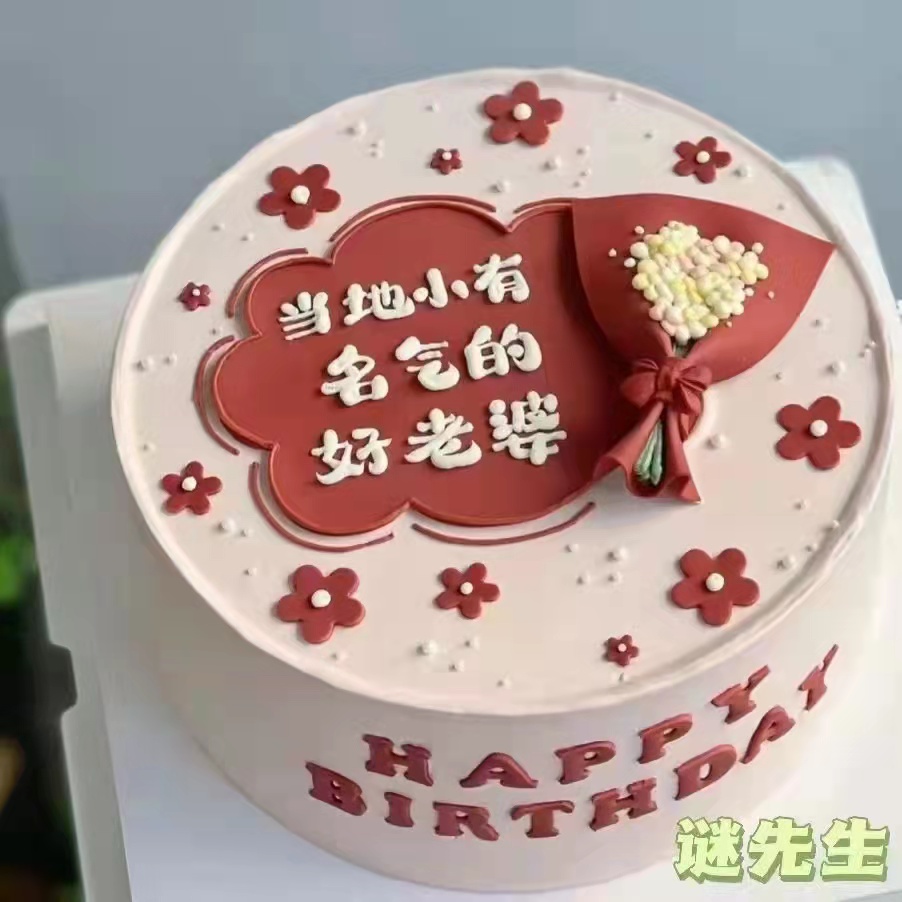 当地小有名气好老婆【夹心：草莓＋芒果＋扁桃仁榛子酱】