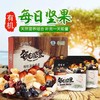丨有机丨雪博士 每日坚果 商品缩略图0