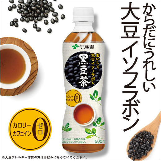 伊藤园 黑豆茶饮料500ml/瓶 商品图1