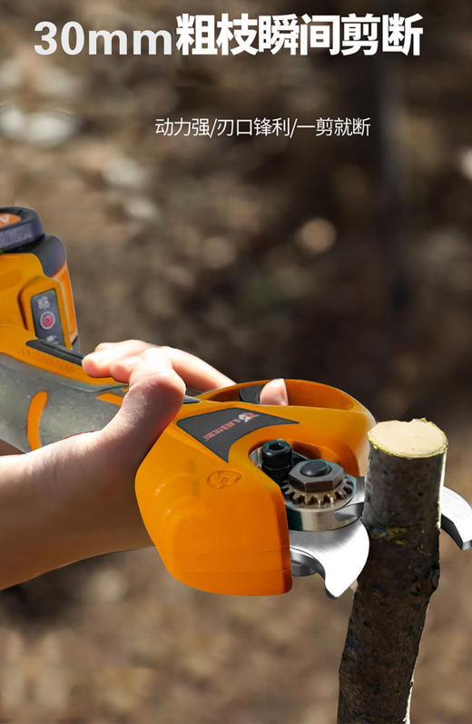 优豹锂电修枝剪 商品图10