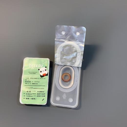 原DK/Deekay牌-G304（有效期至2027.10.27起）
250.300.325.350.375.450.475.400.550.600.850.1000缺 商品图10