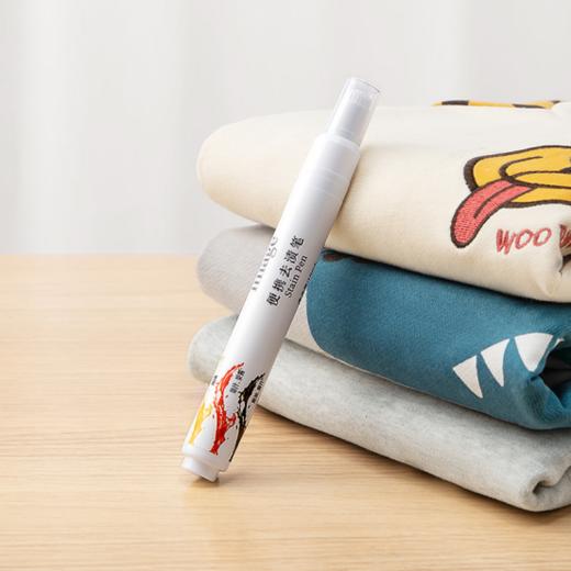 【皇宇image】家居清洁系列产品--小白鞋清洁剂/便携去渍笔/鞋袜清香剂 商品图4