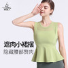 梵美人 F5051L  瑜伽背心 带胸垫 裸感 商品缩略图0
