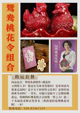 情人节摆件