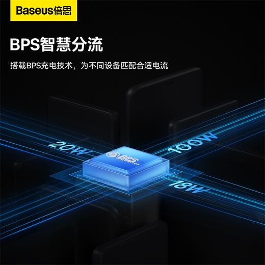 倍思 闪速系列2 一拖三快充充电线Type-C to M+L+C 100W 1.5m 商品图2