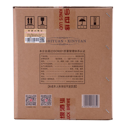 【酒厂直营】今世缘浓香型白酒 鑫缘40度500ml*6瓶 商品图3