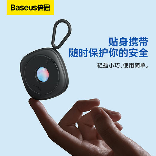 倍思 黑耀摄像头检测器酒店防偷窥神器（含简易数据线USB To Type-C 0.3m) 商品图6