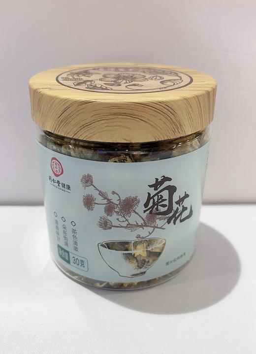 同仁堂菊花30克 商品图0