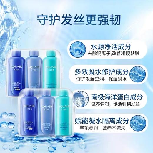 资生堂 水之密语 旅行装（倍润型） 商品图1