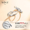 Winy999足银因为爱情戒指送女友闺蜜节日生日礼物 商品缩略图2
