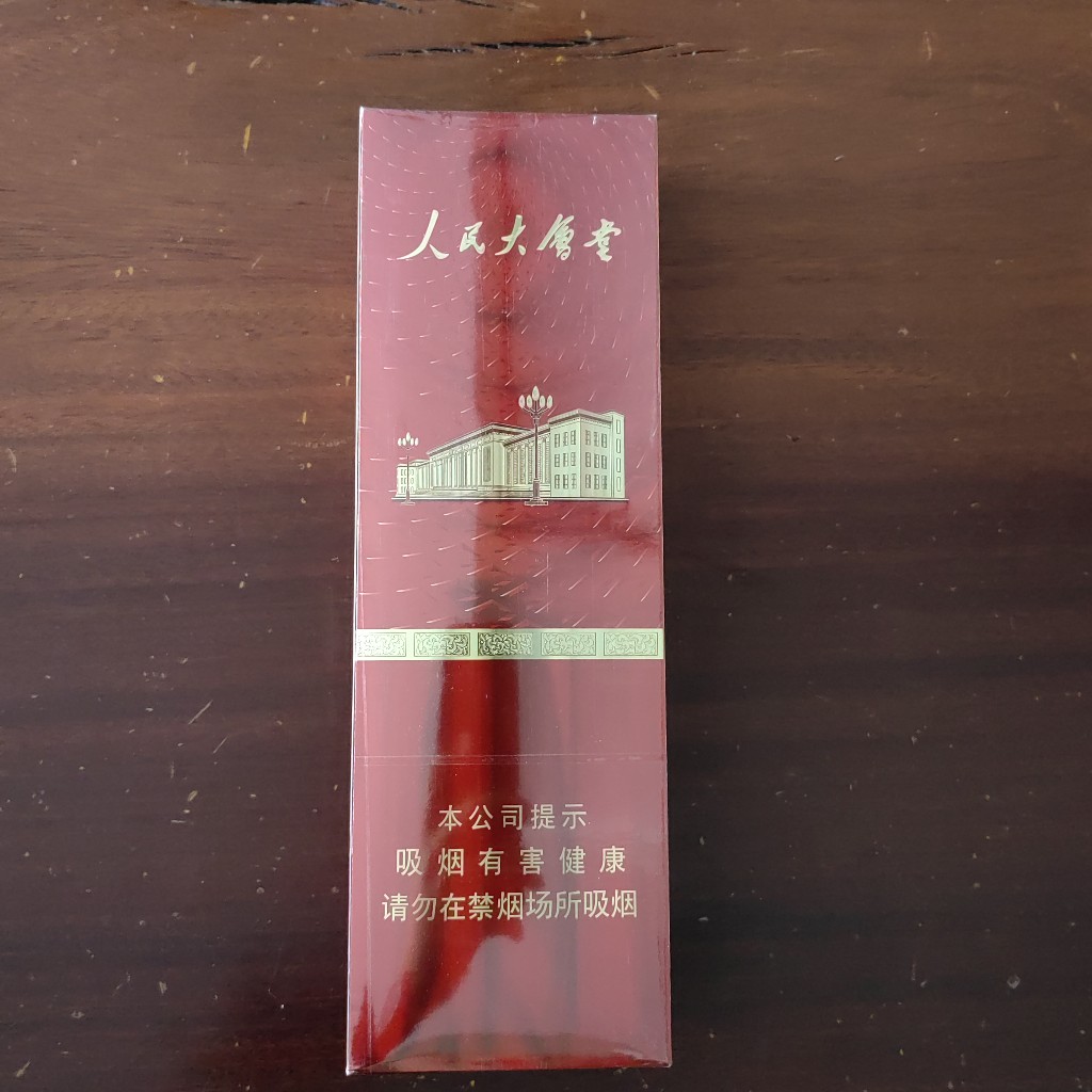 人民大会堂（辉煌）