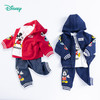 迪士尼童装男童套装春秋装新款洋气中小童宝宝帅气运动3件套213T1282 商品缩略图7