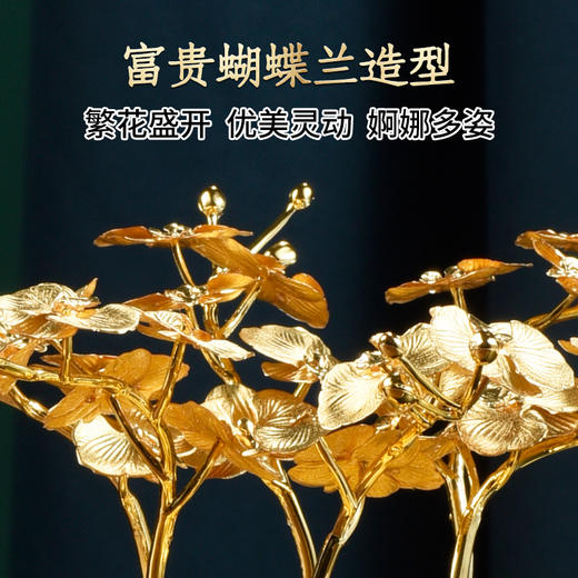 金箔蝴蝶兰盆景书桌玄关摆件送朋友高升新家乔迁礼物家居饰品 商品图2