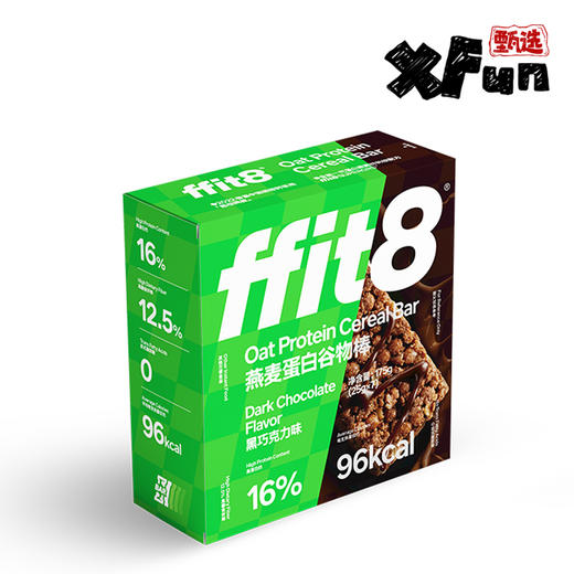 ffit8燕麦蛋白谷物棒营养健康早餐（现货） 商品图2