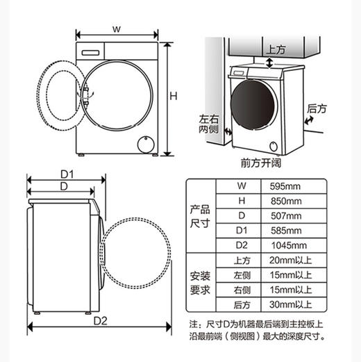 海尔（Haier）洗衣机XQG100-BD14176LU1 商品图13