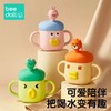 beedoll牛奶杯高硼硅儿童带刻度防摔吸管杯喝泡奶粉杯子微波炉可加热宝宝高颜值玻璃杯 商品缩略图0