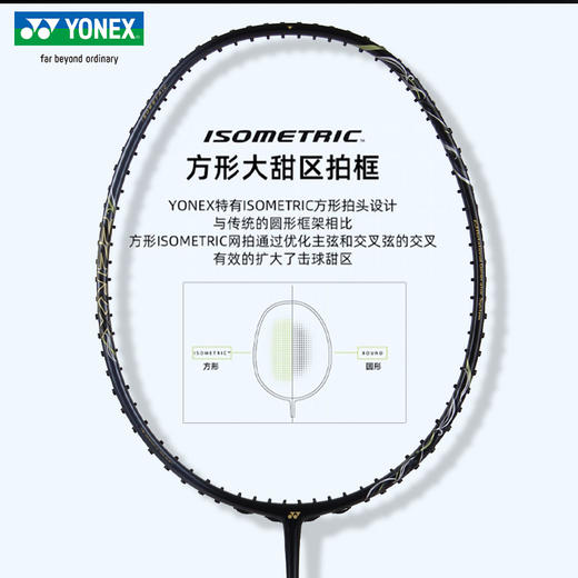 【双11大促进行中】YONEX尤尼克斯羽毛球拍天斧22RXEX/AX22RXEX 超轻拍2F灵活进攻 商品图1