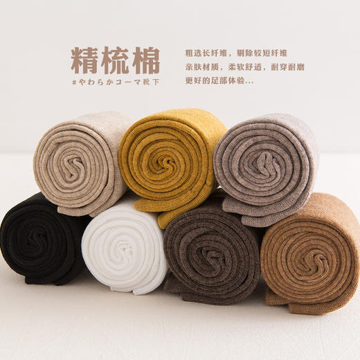 「9.9元包邮！数款可选」长筒袜子女过膝ins潮长袜薄款春秋冬小腿jk黑中筒日系高筒袜下装 商品图2