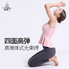 梵美人 F5051L  瑜伽背心 带胸垫 裸感 商品缩略图3