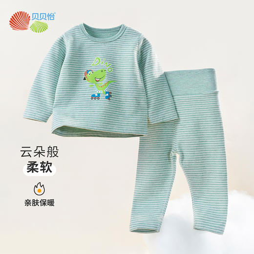 贝贝怡童装秋季男女童高腰秋衣内衣套装 商品图5