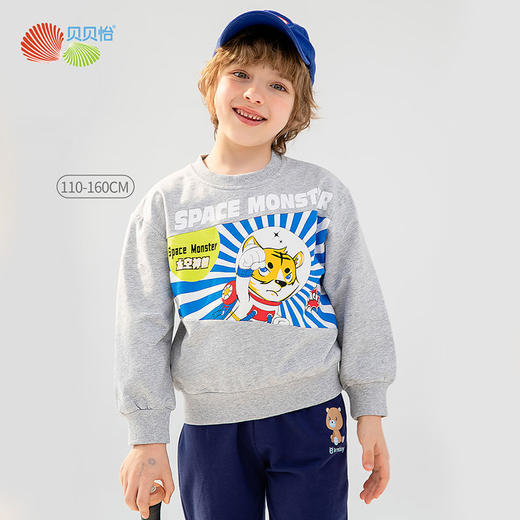 贝贝怡新款男童卫衣内搭炸街上衣痞帅卫衣男新款爆款网红超火 商品图2