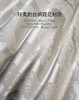 【6F】ROYALCOVER/罗卡芙欧式真丝丝棉提花四件套 罗马假日 商品缩略图3