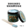 原装进口Anchored安格纹身转印啫喱刺青手稿纹身师专用修复膏惊蛰刺青 商品缩略图2