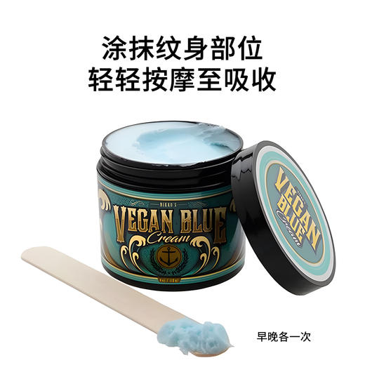 原装进口Anchored安格纹身转印啫喱刺青手稿纹身师专用修复膏惊蛰刺青 商品图2
